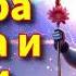Мантра успеха и удачи