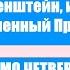 Франкенштейн или Современный Прометей Письмо четвертое Мэри Шелли Аудиокнига
