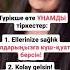түрікше турикше түрік түріктілі әндер