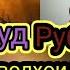 Каментария 22 Таъбири Хоб Дуд дар хоб Рубоб дар хоб Сурма дар хоб Шоткаи дандоншӯӣ дар хоб
