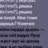 Монетка Lyrics Music музыка лсп