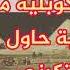 عبدالحليم حافظ اجمل كوبليه من أغنية حاول تفتكرني