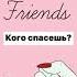 На лету дело доведу