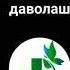 Qon Bosimini Ko Tarilishini Sinalgan Usullarda Samarali Davolash