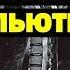 МРТ позвоночника Чем и как открыть файл DICOM на компьютере