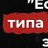 Мудрейшие цитаты Платона о Людях Жизни и Смерти