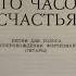 ЭТО ИСТИНА СМЕРТЬ ПОБЕЖДАЮЩИЙ ВЕЧНЫЙ ЗАКОН ЭТО ЛЮБОВЬ МОЯ