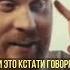 Все ХУ НЯ Женя давай по новой Евгений Чебатков Не оборачивайся стендап ч Shorts