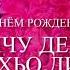 Диана