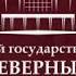 С днем рождения Пушкин