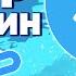 FUNPAY TELEGRAM 2000 РУБЛЕЙ ЗА 20 МИНУТ Как Заработать В Интернете Онлайн заработок 2023
