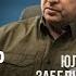 На кону зброя від США Криза між Києвом та Вашингтоном Юлія Забеліна