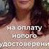 Как продлить водительские права в Израиле
