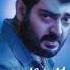 Naan Sirithal Movie Happy Birthday Song