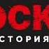 Местный рекламный блок Rock FM Южно Сахалинск 102 9 FM 30 07 2023
