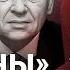 Администраторы Путина Масон Кириенко и кукловод Громов Что они скрывают и почему их все боятся