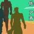 Jojo S Bizarre Adventure Stone Ocean FINAL ED Roundabout Ending