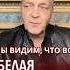Вонючий меморандум Кремля невзоров