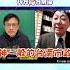 Shorts 歐崇敬 對著賴清德來幹 只有 她 有辦法 中天新聞CtiNews