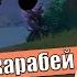 Песни на Лире 3 Где Брать Скарабеев Genshin Impact