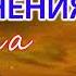 музыка православные песнопения альбом Сборник Top христианских песен христианские песни плейлист