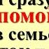 Сестра такие подарки сразу тащила на помойку зато в семье был достаток и никто не болел