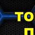 Мира СОЛЯРИС Голографическая вселенная Небольшие Новости с Тонкого Плана
