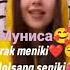 Йурак меники Хохласам севаман хохламасам севмайман