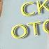 Юрий Гиммельфарб Величие скоро оторвут