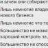 Курс лекций Создание нового бизнеса Лекция 1 Стартап А Вы к этому готовы