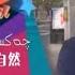 مەنزىل پىروگراممىسىنىڭ 6 سانى ھوزۇرۇڭلاردا Manzil 6 San Uyghur 2020