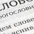 Книга Григорий Богослов избранные творения