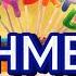 Happy Birthday AHMED Happy Birthday Song AHMED Happy Birthday To You AHMED Birthday Wishes AHMED