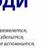 Владимир Колчин НЕ УХОДИ