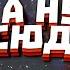 СМЕШНЫЕ МОМЕНТЫ 2 Block Strike