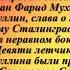 О войне ради мира