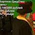 ПУТЬ БОМЖА НА БЛЕК РАША 5009 СЛИЛ 12МЛН РУБЛЕЙ ОТКРЫЛ ДУБАЙ КОНТЕЙНЕРЫ Black Russia