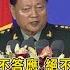 中國公開威脅了 張又俠現身香山論壇聲明 誰想分裂 絕不手軟 俄國部長 蕭依古 出席 中 連俄制美 不遮掩 LIVE大現場 20231030 三立新聞台