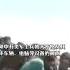 美军撤离阿富汗真实画面曝光 与美军官方公布的不太一样