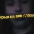Театр Джо 10 лет памяти Михаила Горшенёва КиШ Https Youtube Com Migomusic23 Shorts Music