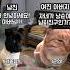 여친 부모님께 처음 인사 드릴 때 ㄷㄷ 고양이밈