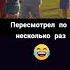 Дай потрогать дыни