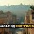 Кто правит Иерусалимом интересное история религия ислам христианство иерусалим