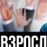 Стрим нежданчик Отвечаю на ваши вопросы Учеба Отношения Саморазвитие и многое другое