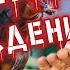 Бешенство заблудших