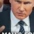 ШЕЙТЕЛЬМАН США просят СРОЧНО ПОКИНУТЬ РФ переворот в Молдове США сбили НЛО удар Орбана в спину
