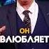 Отар заступился за ШУРУ Александра Медведева KAKOVO каково кушанашвили отар шура