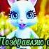 С Днём Татьяны 2025 Красивое Поздравление 25 Января Татьянин День Shorts