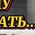 Стихи до слёз Я ЖЕЛАЮ ЕМУ НЕ ЗНАТЬ Автор И Самарина Лабиринт Читает Наталия Прокошина