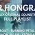 LOOP 1 Hour Dear Hongrang 탄금 Netflix Original Soundtrack 2025 FULL PLAYLIST